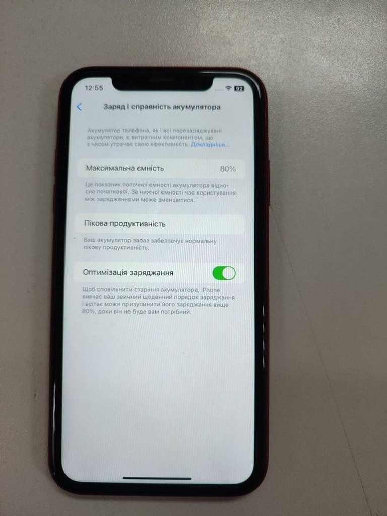 Дешево Apple iphone xr 64gb з ломбарду