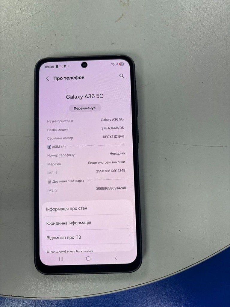 Объявление Samsung galaxy a36 5g 6/128gb Б/У