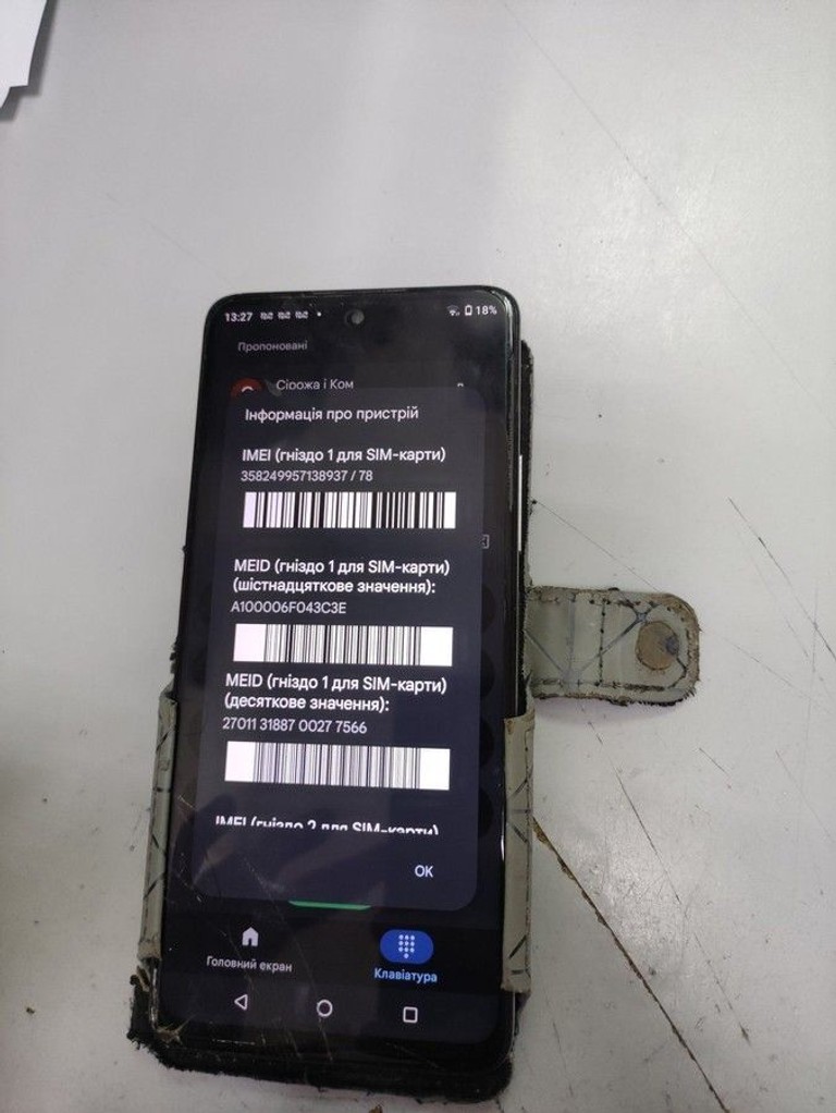 Оголошення Umidigi A11 Pro Max 8/128GB Blue Б/У