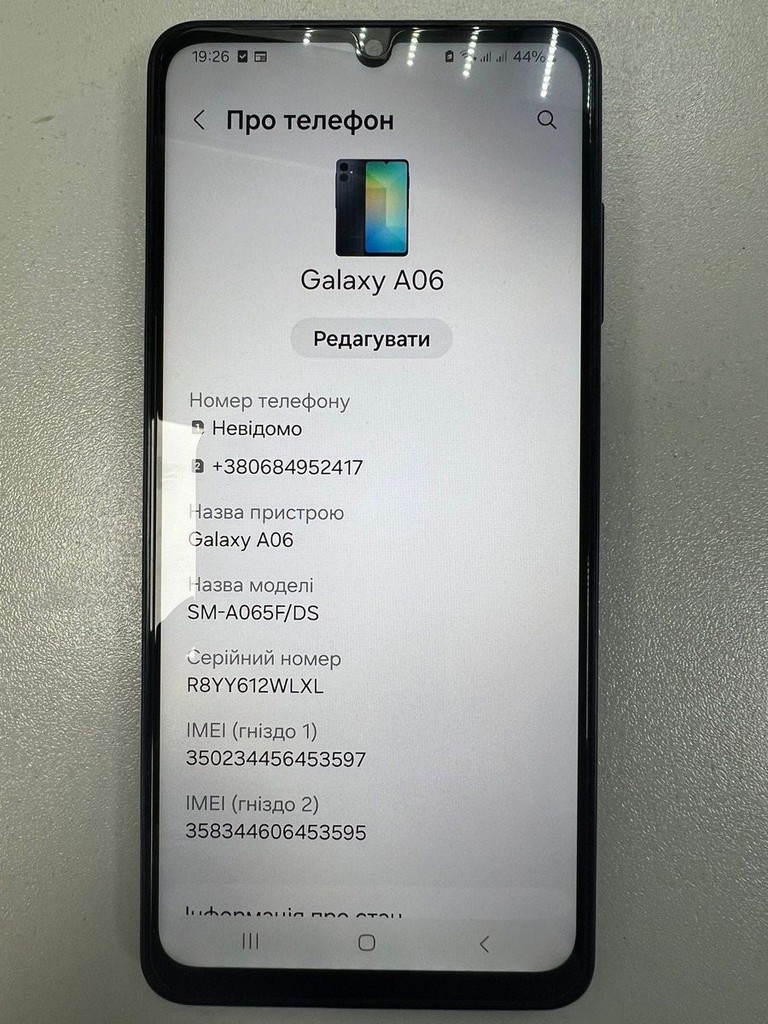 Объявление Samsung galaxy a06 4/128gb Б/У