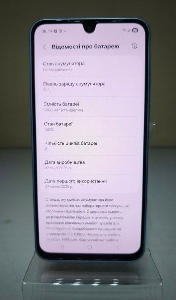 Розпродаж Samsung galaxy a17 4g 4/128gb, продавець Техноскарб