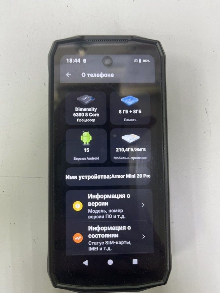 Оголошення Ulefone Armor Mini 20 Pro 8/256GB Black Б/У