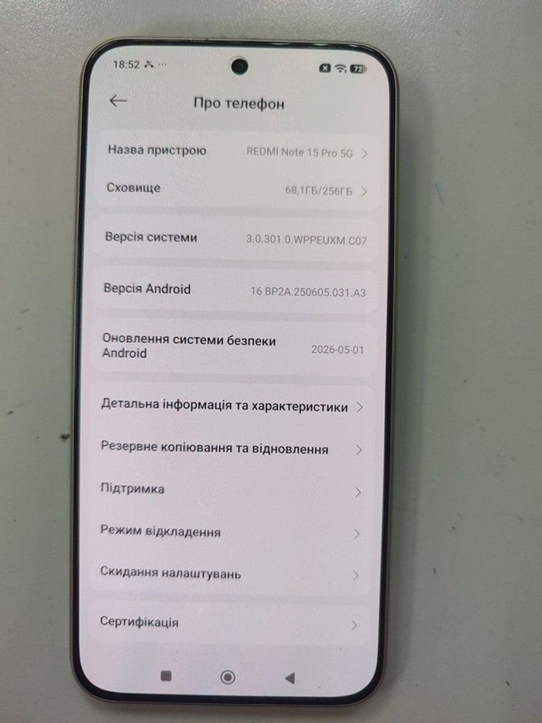Розпродаж Xiaomi Redmi Note 15 Pro 5G 8/256GB Glacier Blue, продавець Техноскарб