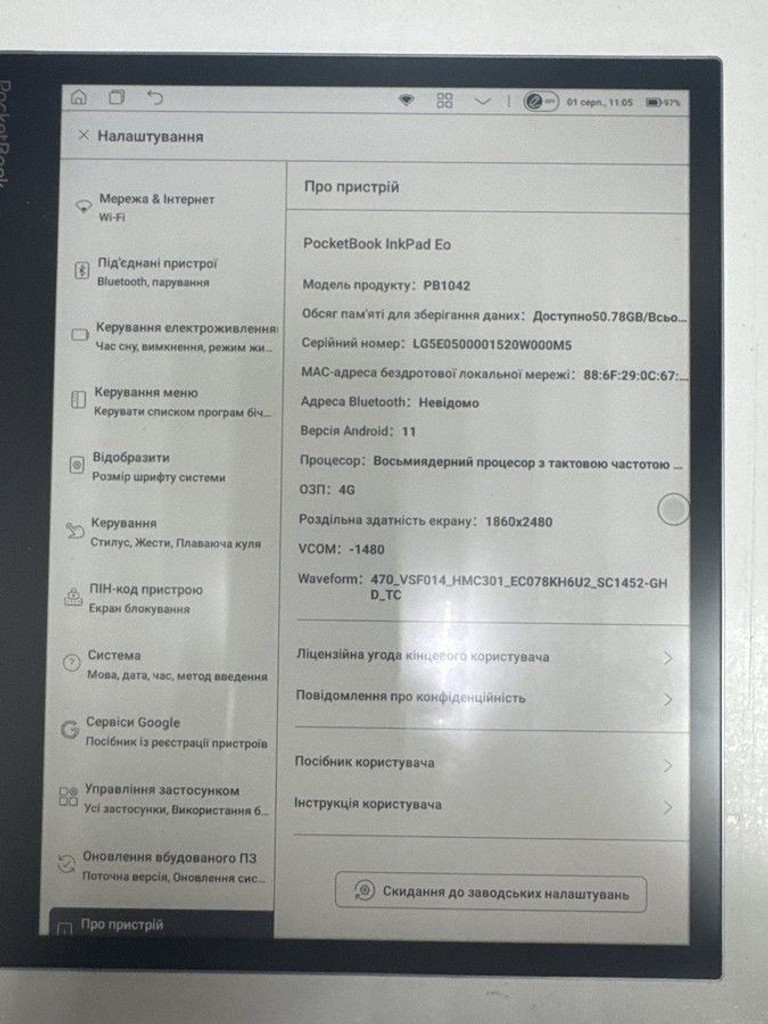 Розпродаж Pocketbook 1042 InkPad Eo Mist Grey (PB1042-M-CIS, PB1042-M-WW), продавець Техноскарб