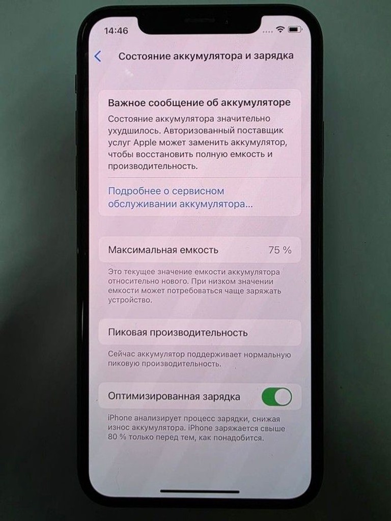 Apple iphone x 256gb Код:01-201067692. Зображення 5
