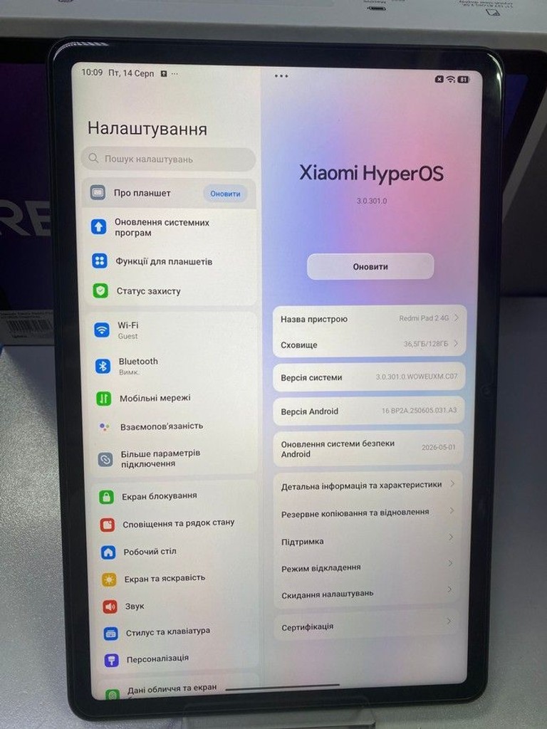Розпродаж Xiaomi Redmi Pad 2 6/128GB 4G Mint Green, продавець Техноскарб