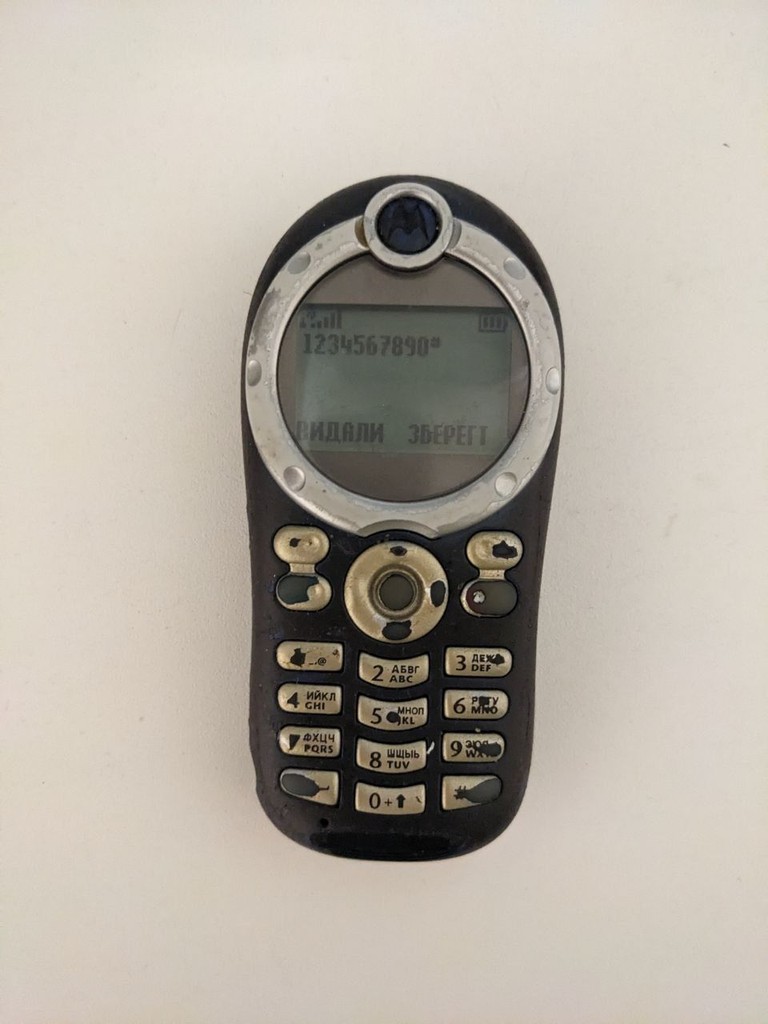 Motorola C116 Код:null. Изображение 7