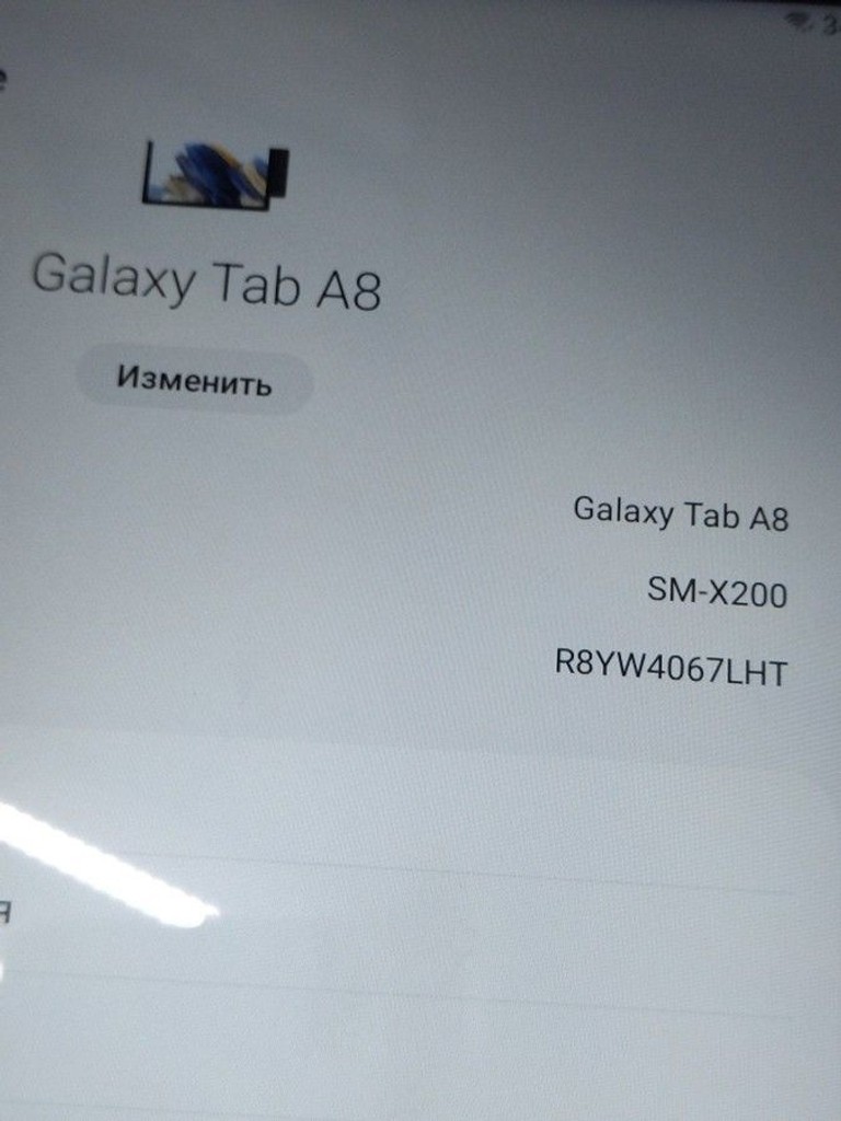 Дешиво Samsung galaxy tab a8 10.5 3/32gb с ломбарда