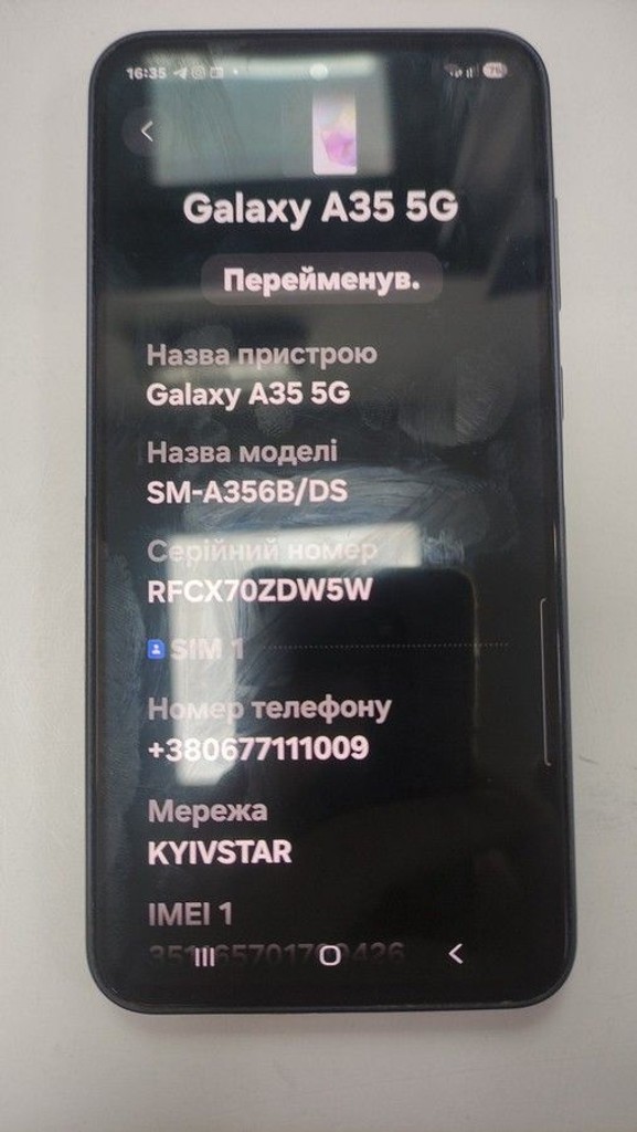 Дешиво Samsung galaxy a35 5g sm-a356e 6/128gb с ломбарда