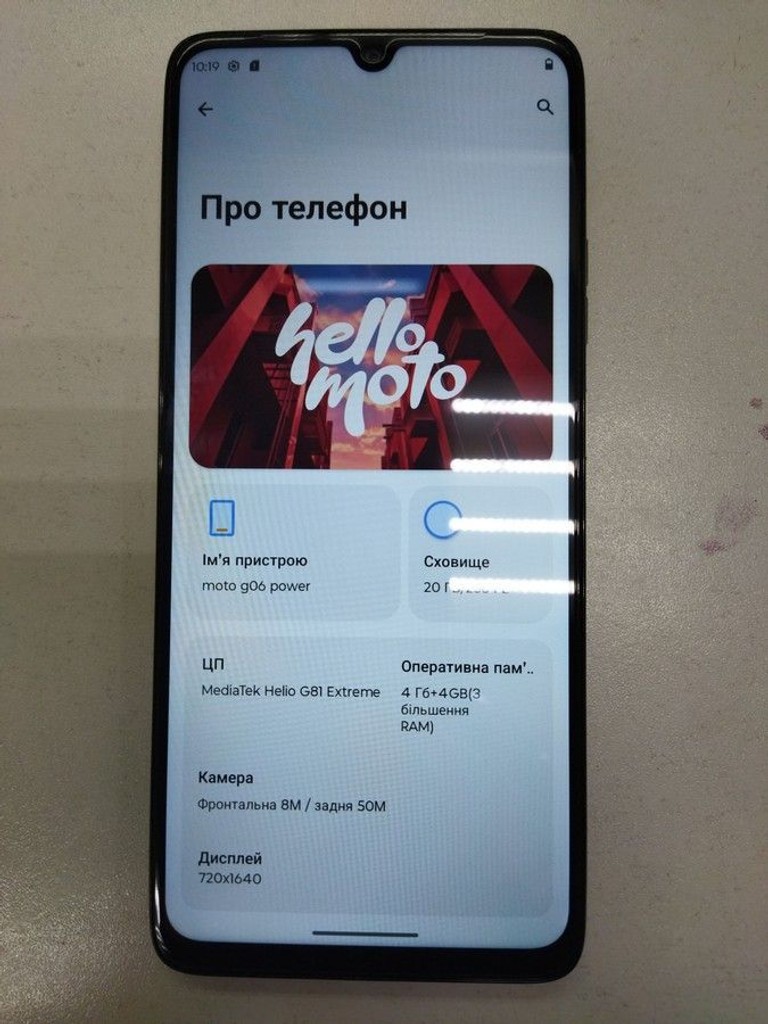 Объявление Motorola moto g06 power 4/256gb Б/У