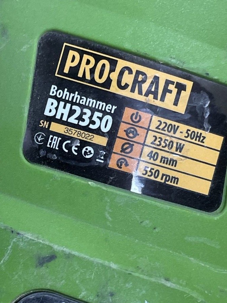 Дешево Procraft BH-2350 з ломбарду