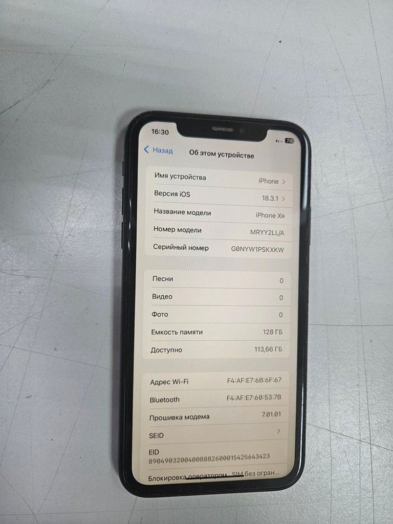 Дешево Apple iphone xr 128gb з ломбарду