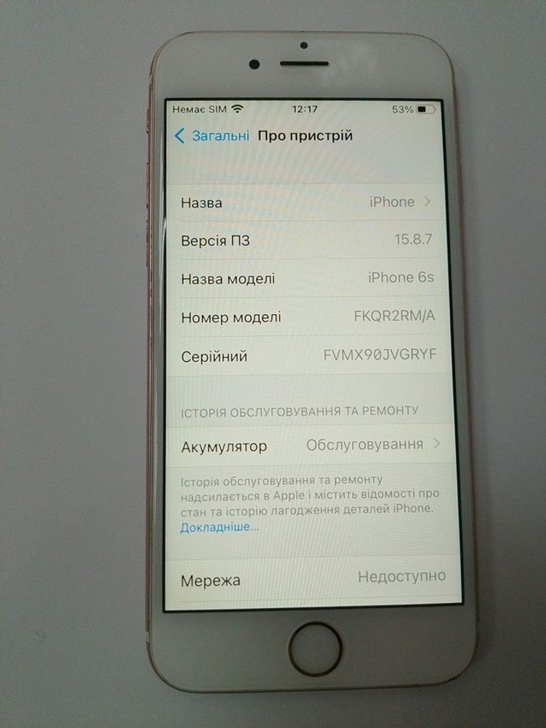 Оголошення Apple iphone 6s 64gb Б/У
