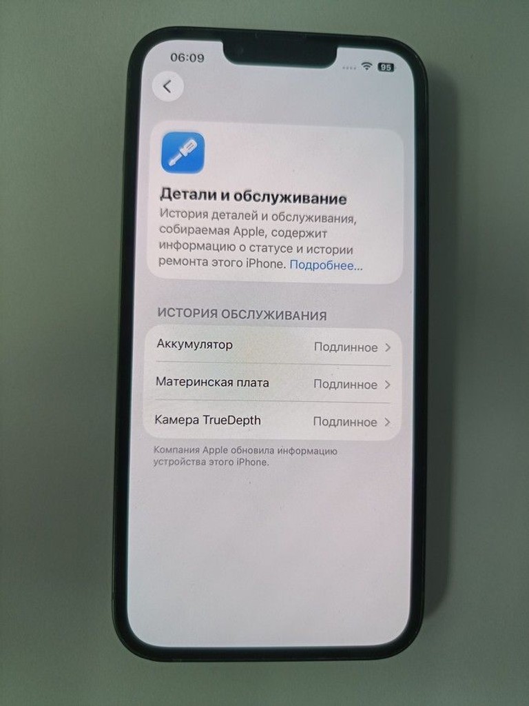 Распродажа Apple iphone 13 128gb, продавец Техноскарб