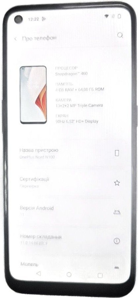 Купити Oneplus nord n100 4/64gb Б/У