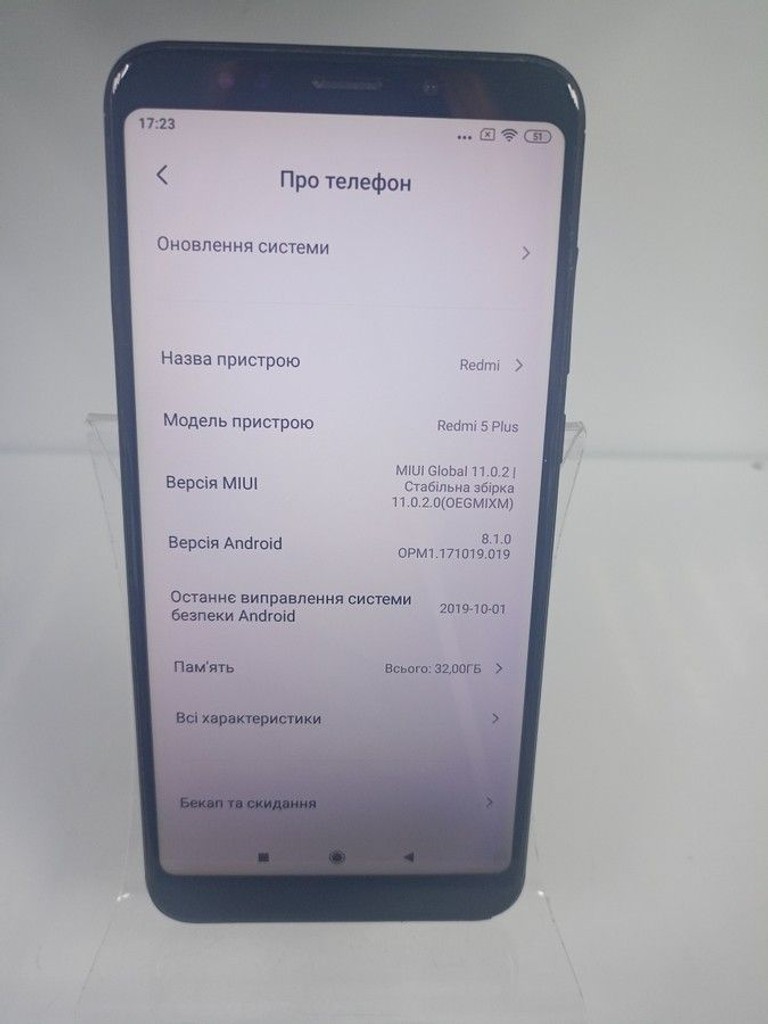 Дешево Xiaomi redmi 5 plus 3/32gb з ломбарду