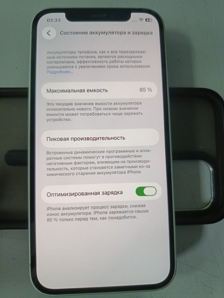 Распродажа Apple iPhone 12 128GB (PRODUCT)RED, продавец Техноскарб