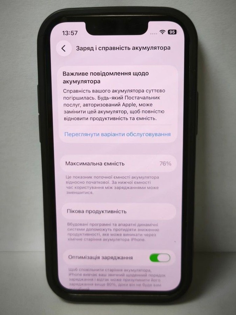 Apple iphone 13 mini 256gb Код:01-201115006. Изображение 5