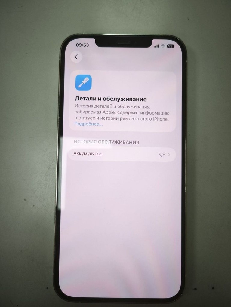 Розпродаж Apple iphone 12 pro max 128gb, продавець Техноскарб