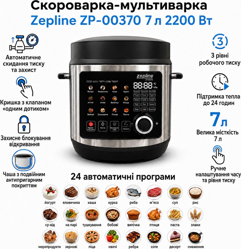 Zepline ZP-00370 Код:null. Зображення 4