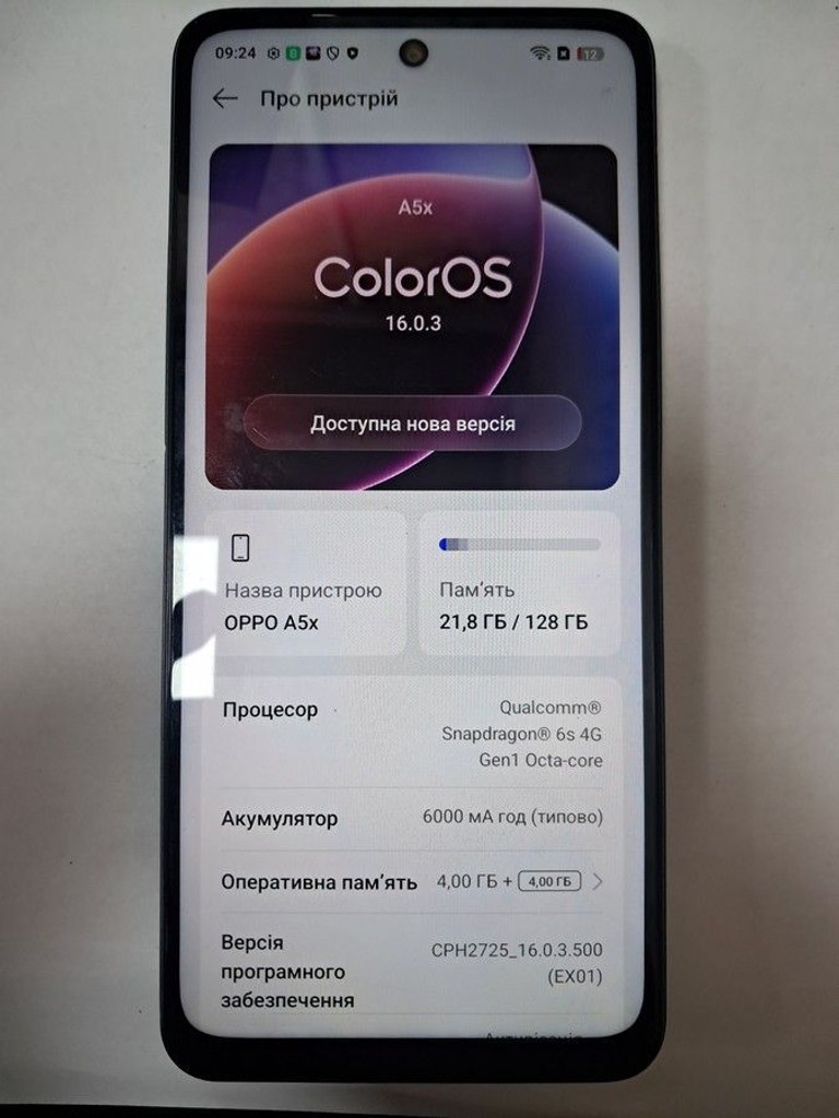 Оголошення Oppo a5x 4g 4/128gb Б/У