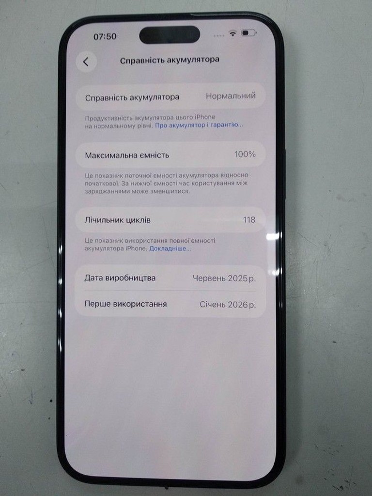 Apple iphone 16 plus 128gb Код:01-201135881. Зображення 5