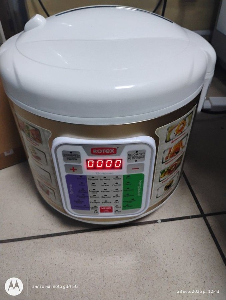 Оголошення Rotex RMC530-G Б/У