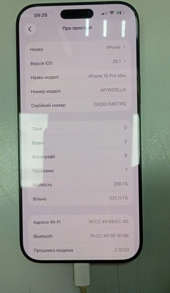 Оголошення Apple iphone 16 pro max 256gb esim Б/У