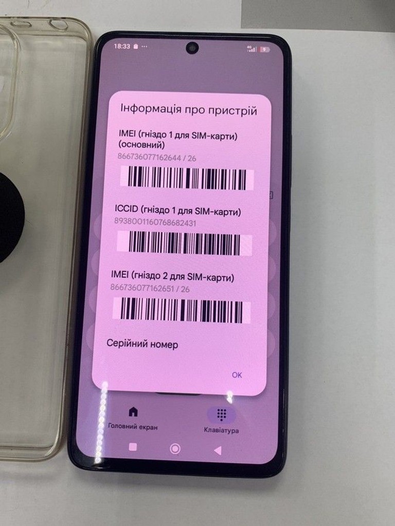 Xiaomi redmi note 14 8/256gb Код:01-201146408. Зображення 6