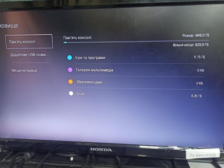 Распродажа Sony PlayStation 5 Slim 1TB, продавец Техноскарб