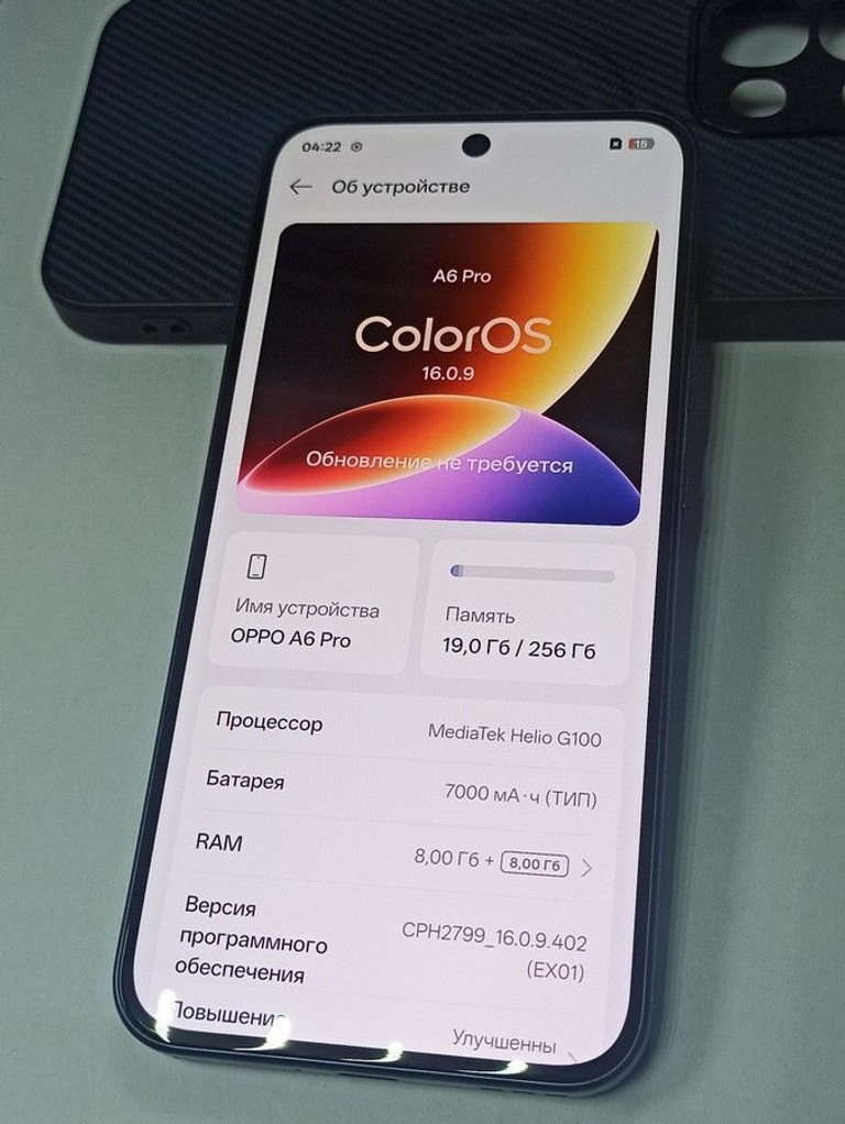 Распродажа Oppo a6 pro 4g 8/256gb, продавец Техноскарб