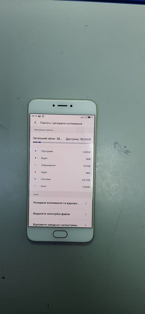 Дешиво Meizu pro 6 64gb с ломбарда