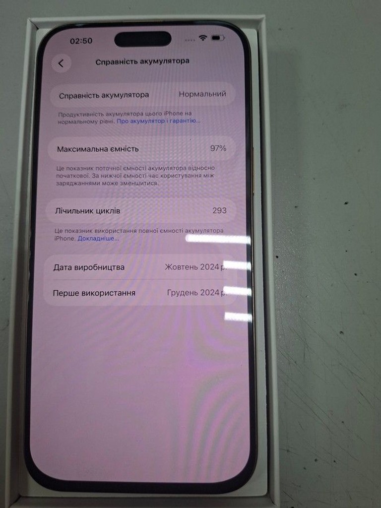 Распродажа Apple iphone 16 pro max 256gb, продавец Техноскарб