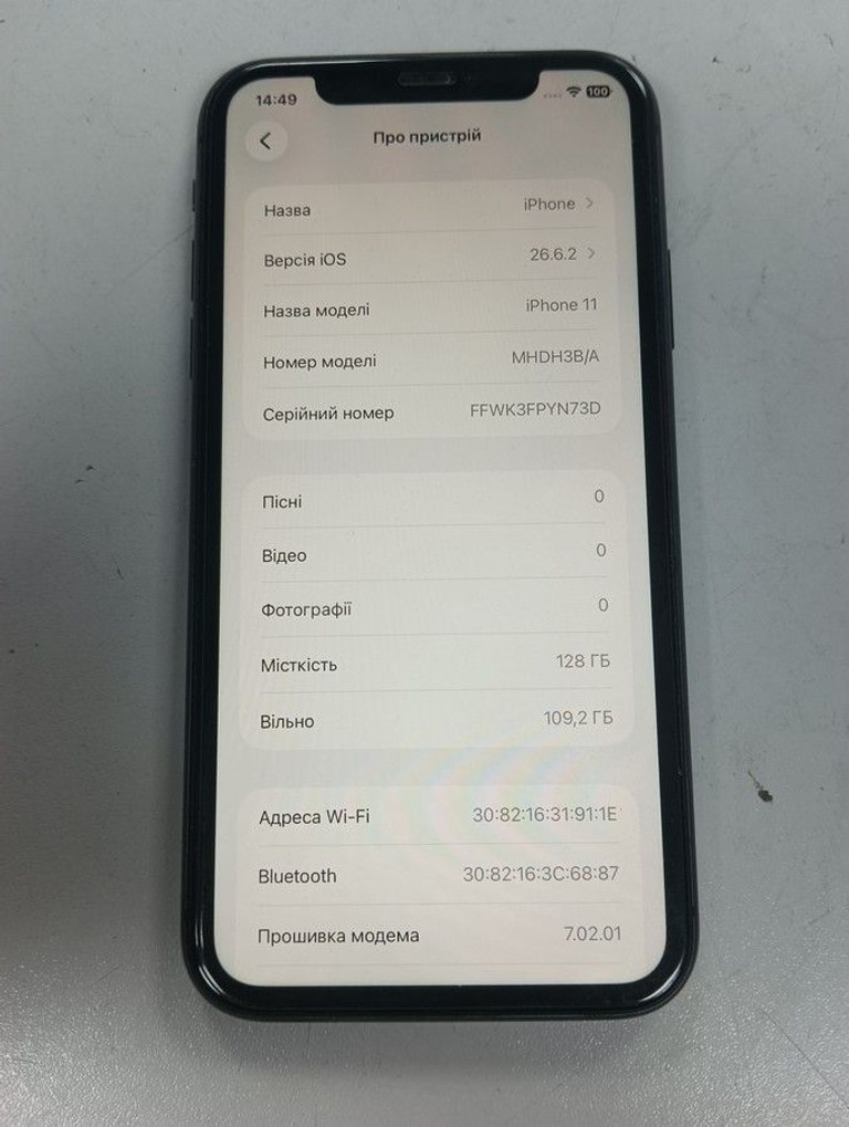 Объявление Apple iphone 11 128gb Б/У