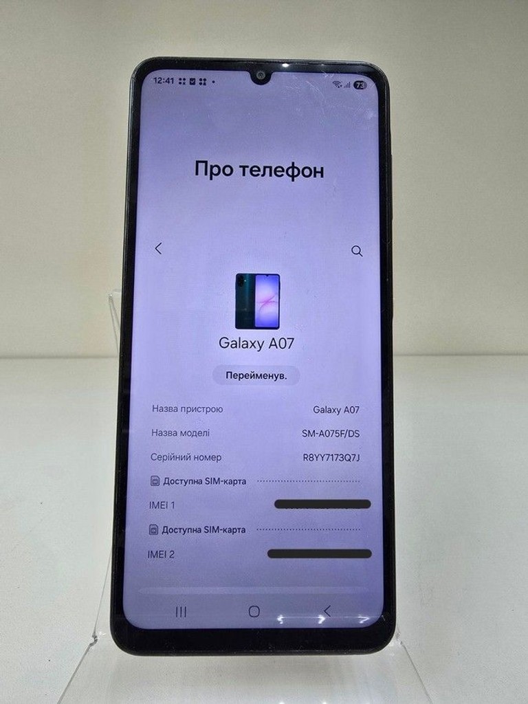 Купити Samsung galaxy a07 4/128gb Б/У