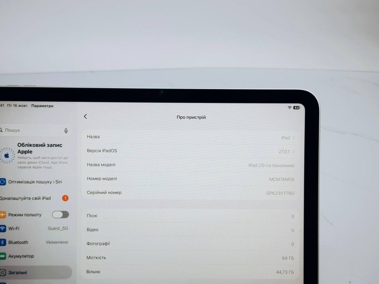 Объявление Apple ipad 10.9 2022 wi-fi 64gb Б/У