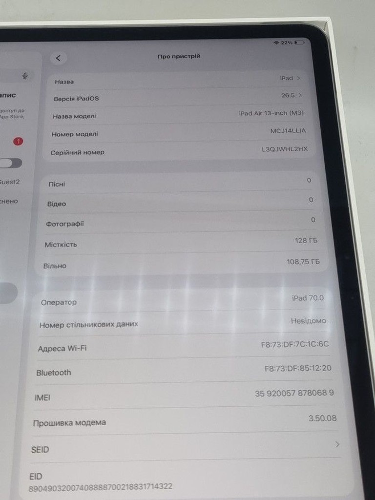 Дешиво Apple iPad Air 13 2025 Wi-Fi 128GB Blue (MCNJ4) с ломбарда