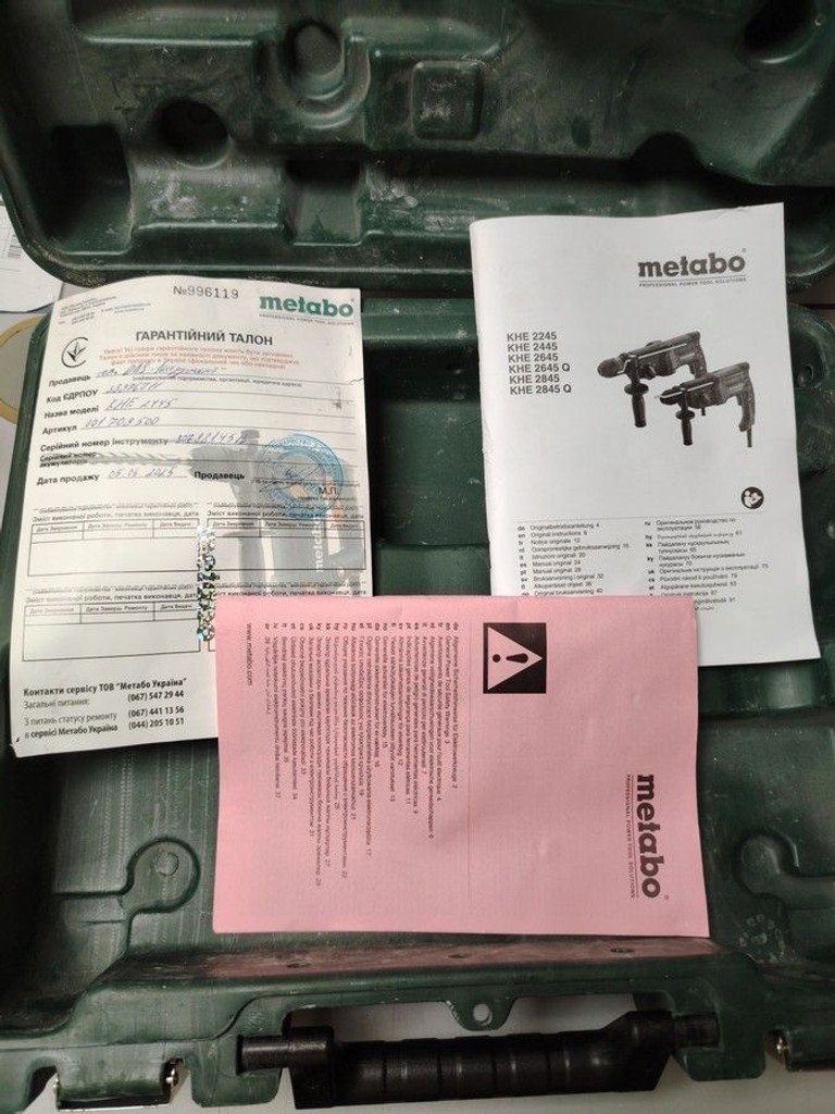 Metabo khe 2445 Код:01-201169180. Изображение 6