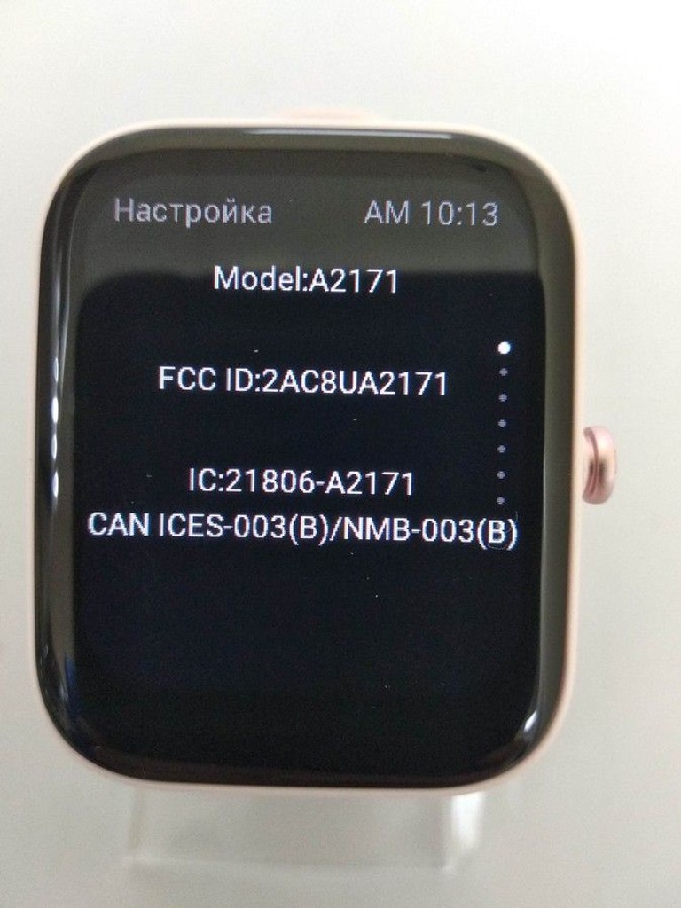 Распродажа Amazfit bip 3 pro, продавец Техноскарб