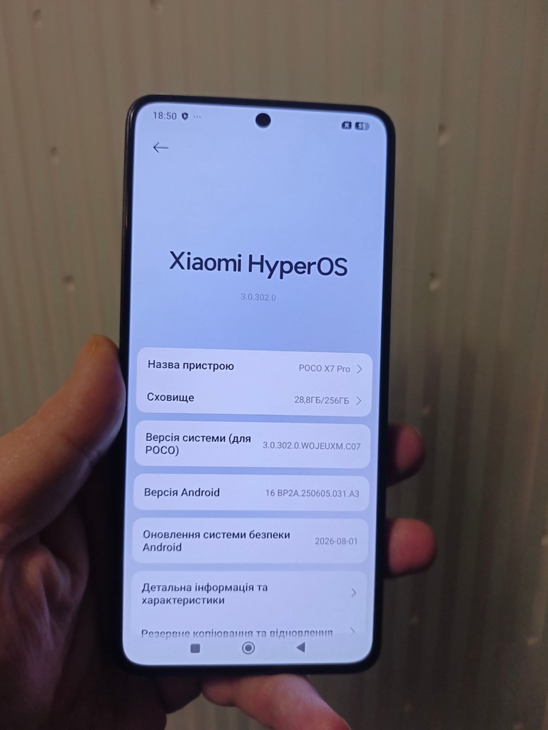 Дешиво Poco X7 Pro 8/256 с ломбарда