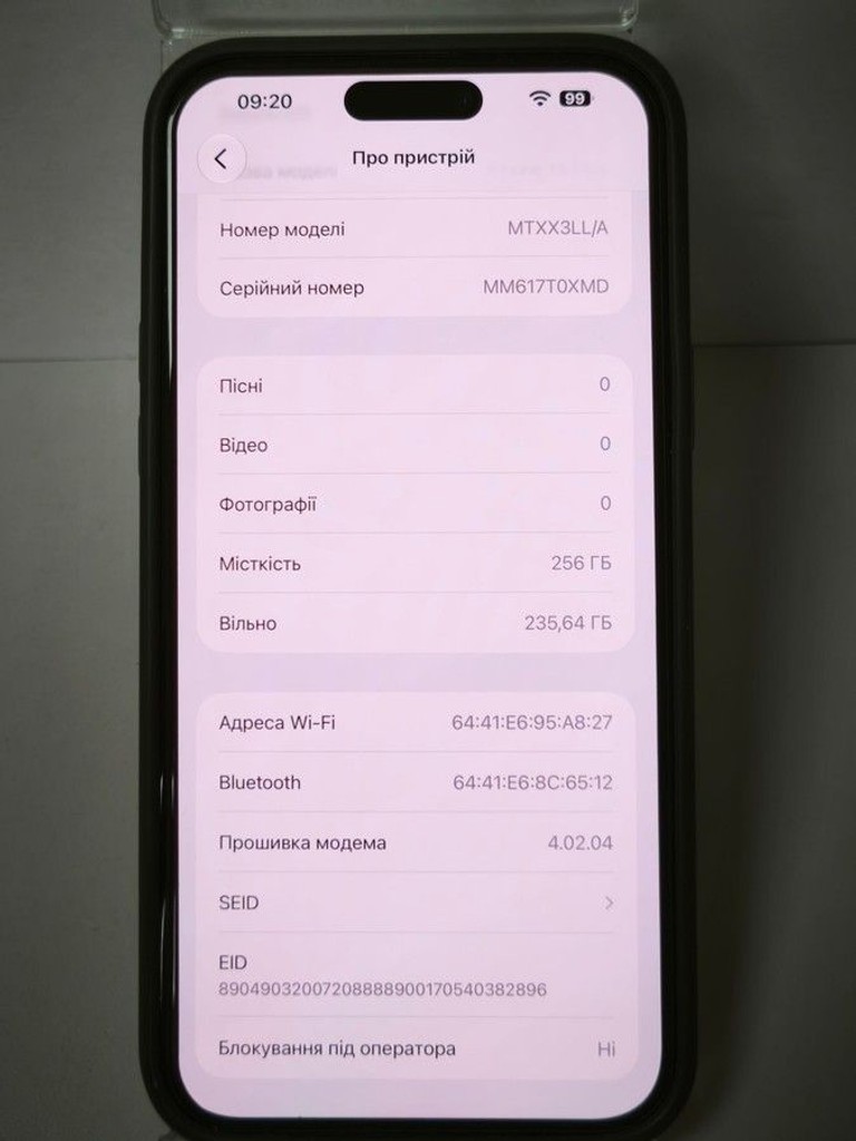Дешево Apple iPhone 15 Plus 256GB eSIM Black (MTXX3) з ломбарду