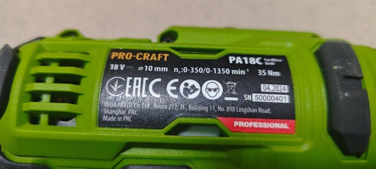 Розпродаж Procraft pa-18c 2акб зп, продавець Техноскарб