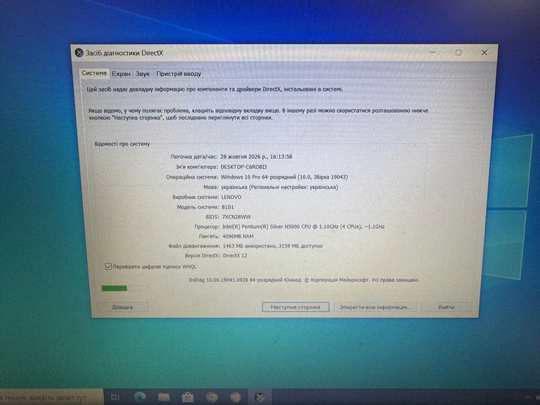 Распродажа Lenovo 15/pentium n5000 ddr4/4gb ddr4/hdd 500 gb/ssd *відсутній/*інтегрована, продавец Техноскарб
