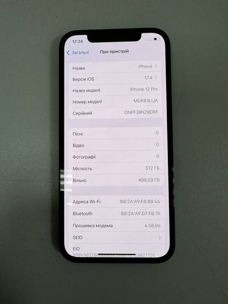 Оголошення Apple iphone 12 pro 512gb Б/У