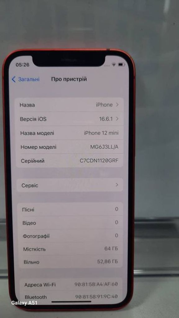 Розпродаж Apple iPhone 12 mini 64GB (PRODUCT)RED, продавець Техноскарб