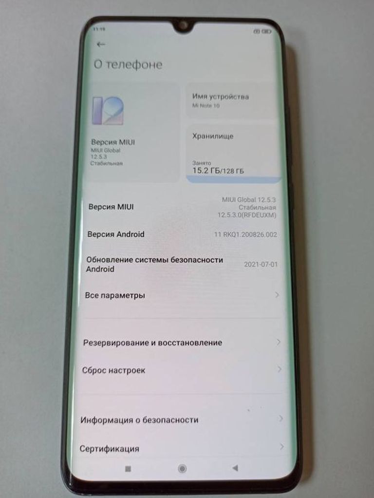 Купити Xiaomi Mi Note 10 6/128GB Green Б/У