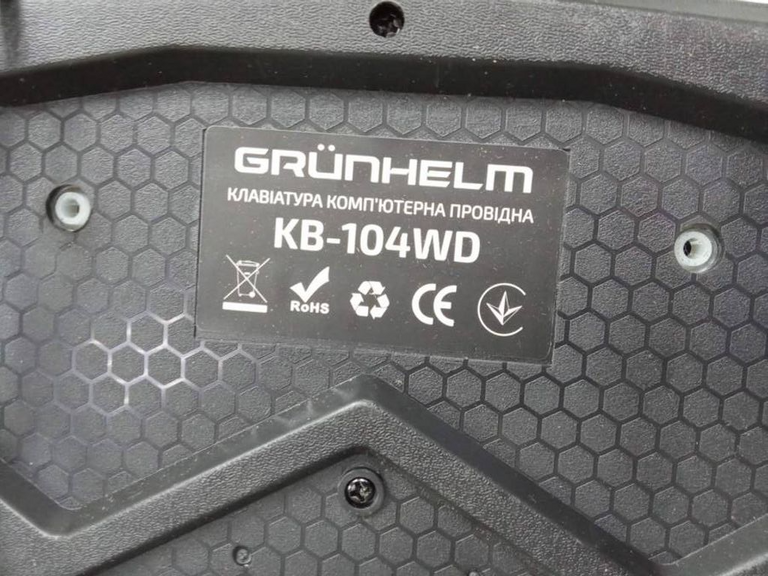 Grunhelm KB-104WD