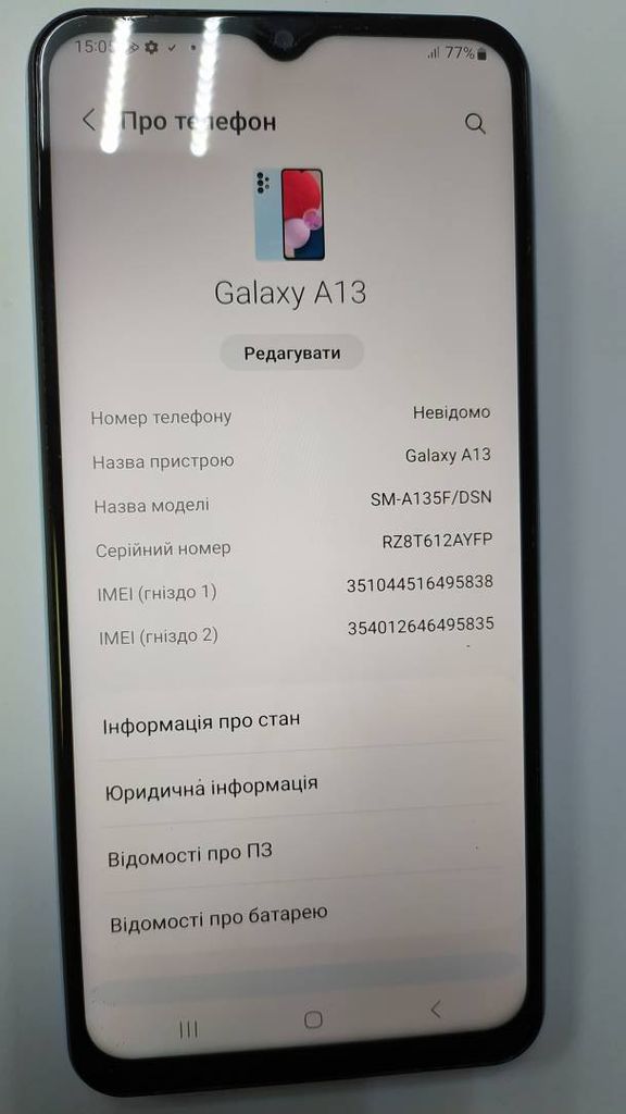 Samsung galaxy a13 4/128gb