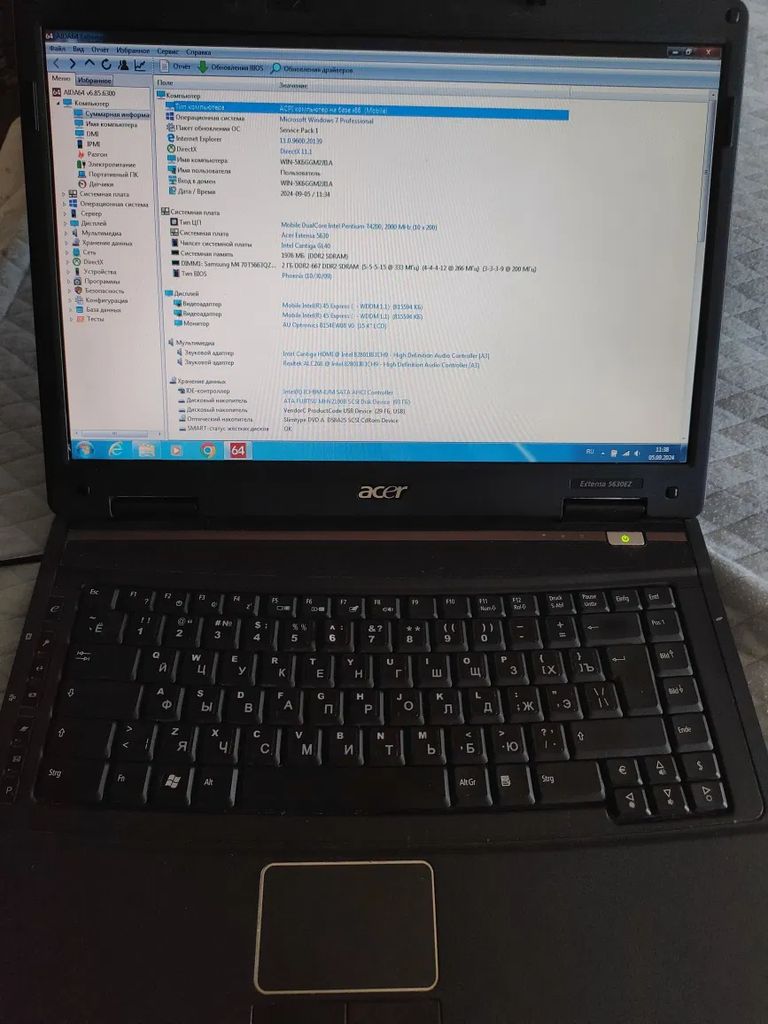 Купити Ноутбук Acer Extensa 5630EZ Б/У
