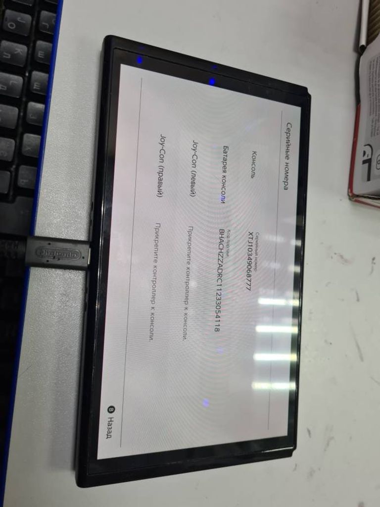 Купить Nintendo switch oled Б/У